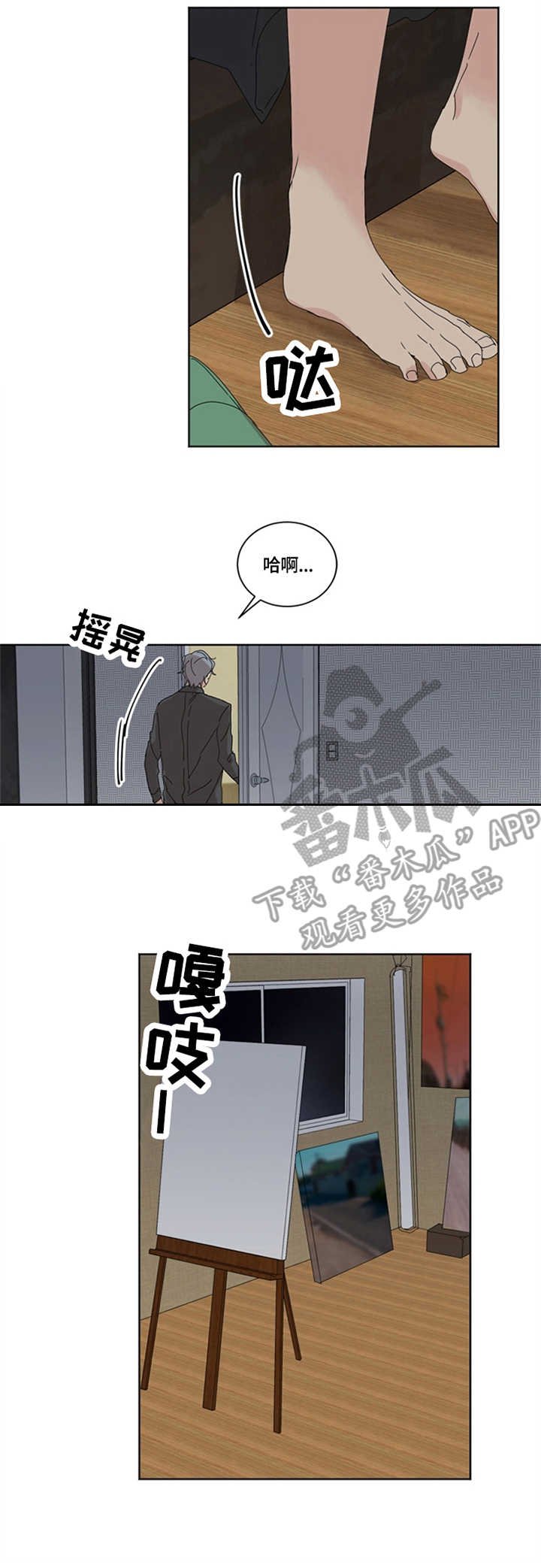 第24章：纠结