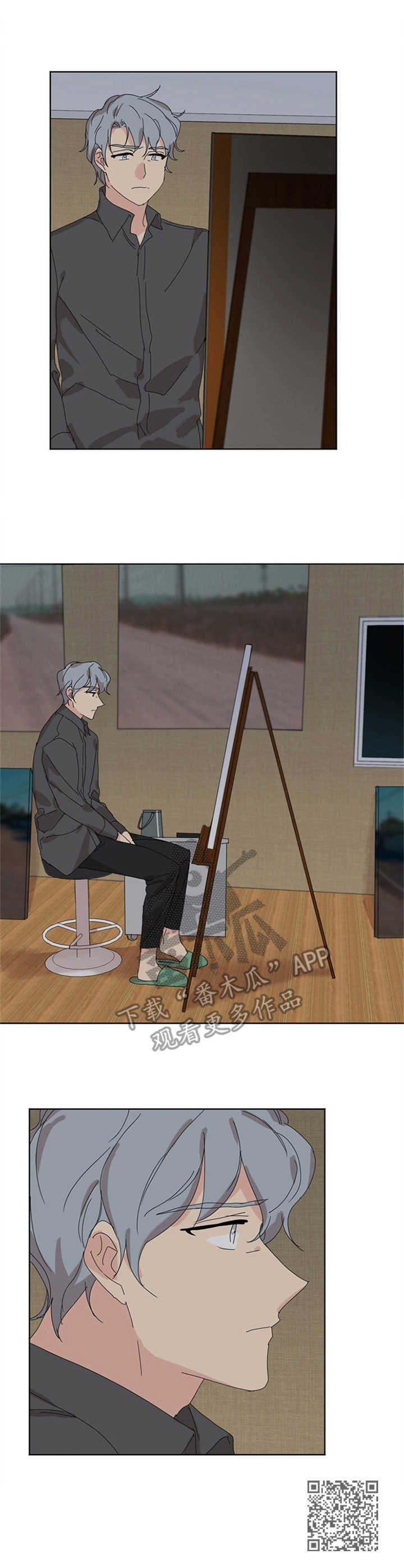 第24章：纠结