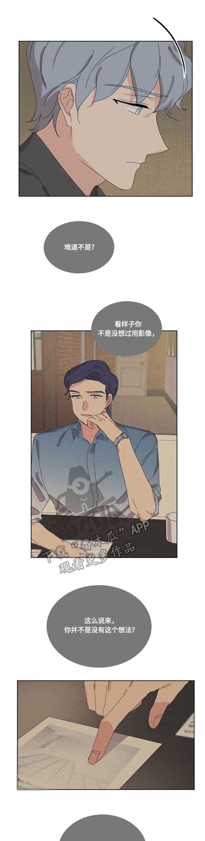 第25章：电话