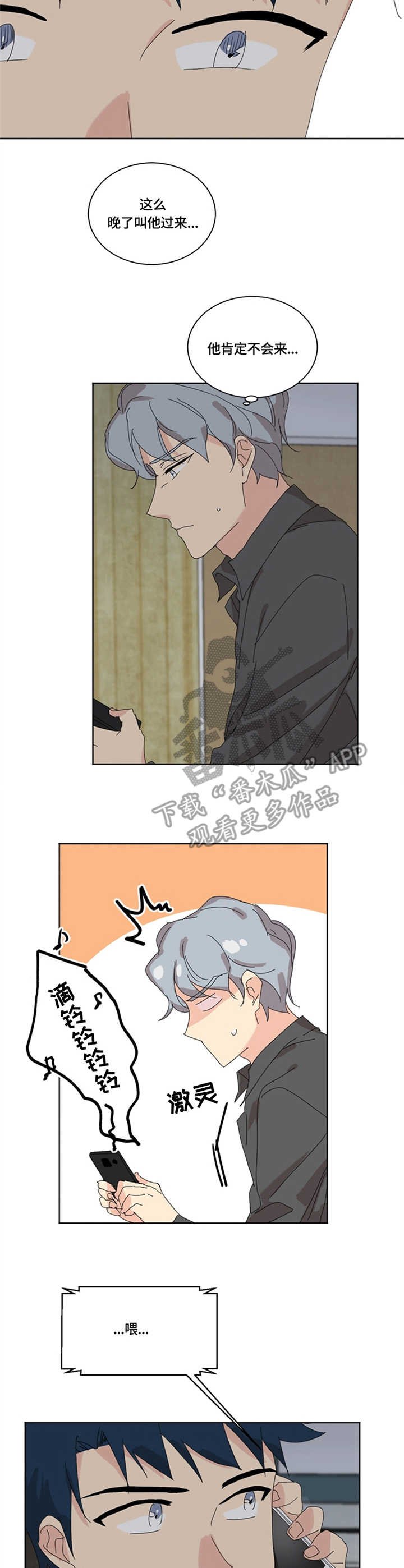 第25章：电话