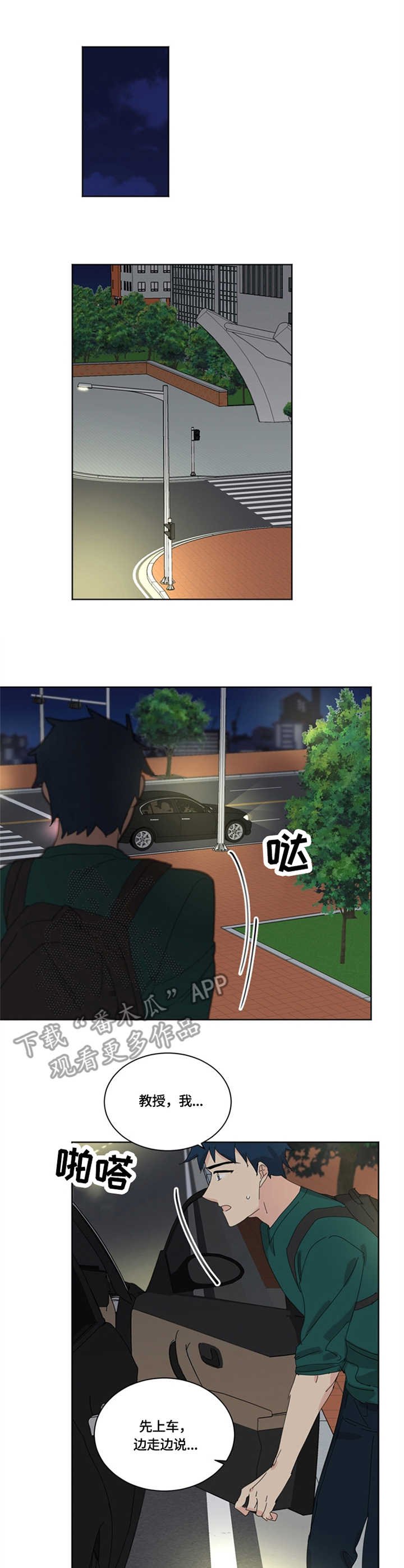 第25章：电话