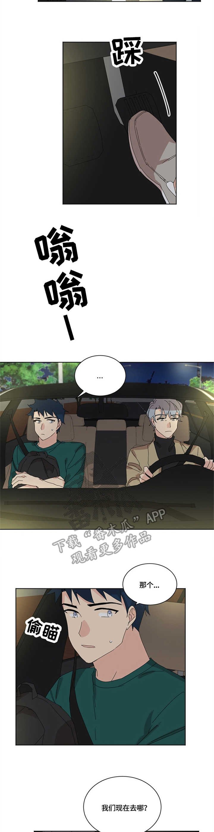 第25章：电话