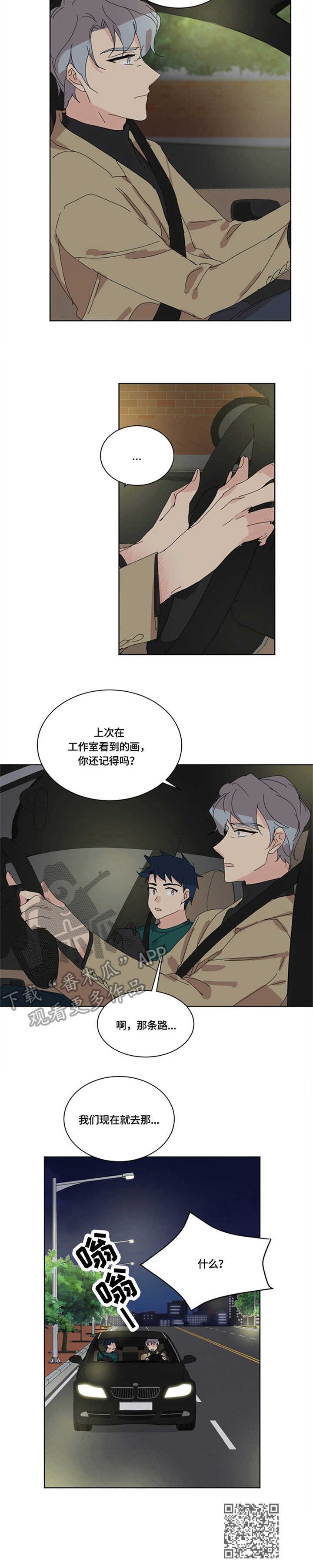 第25章：电话