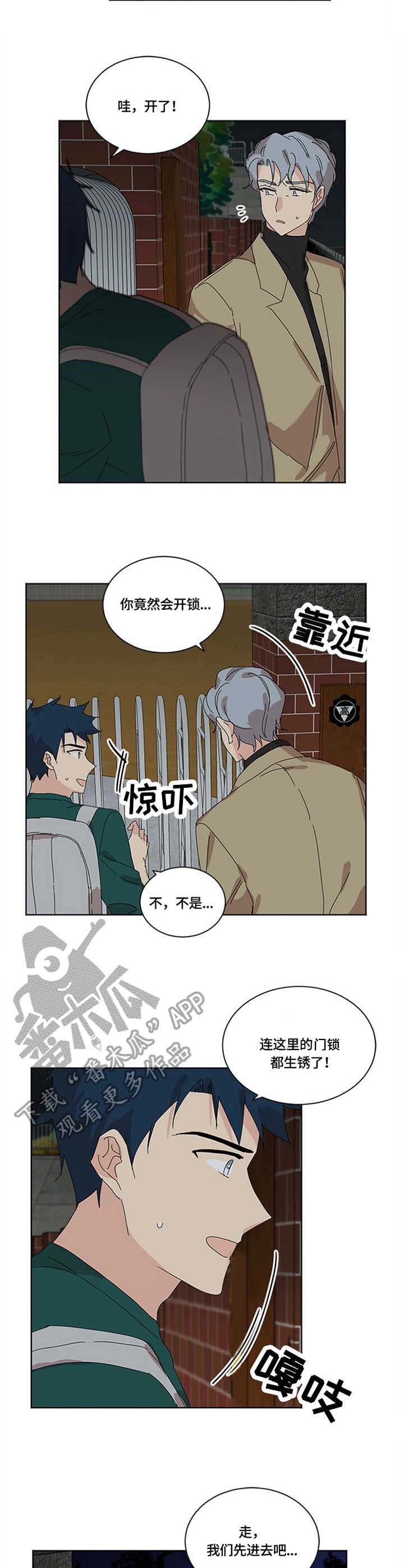 第27章：学校
