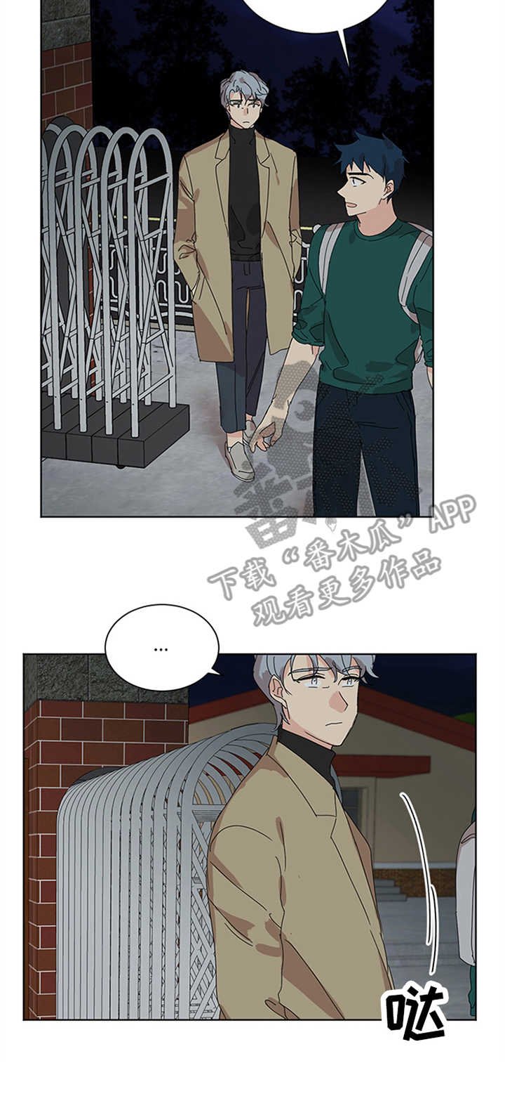 第27章：学校