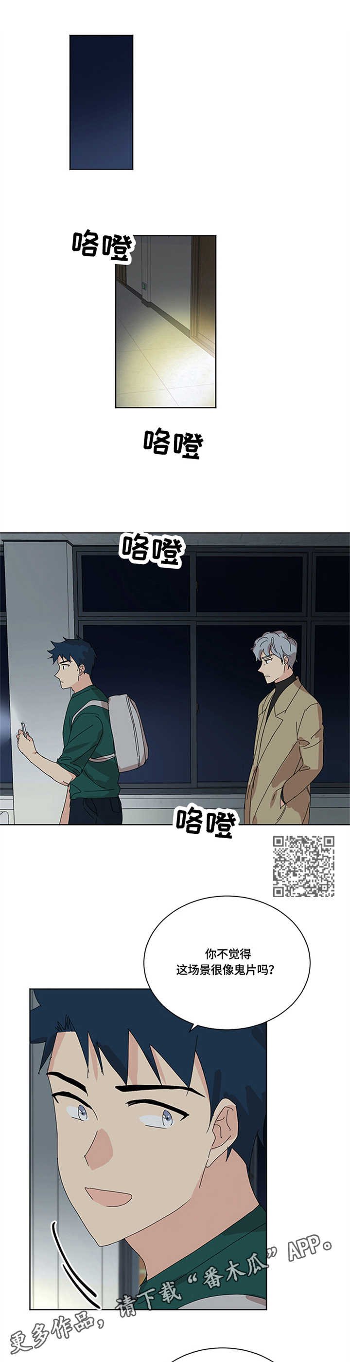 第27章：学校