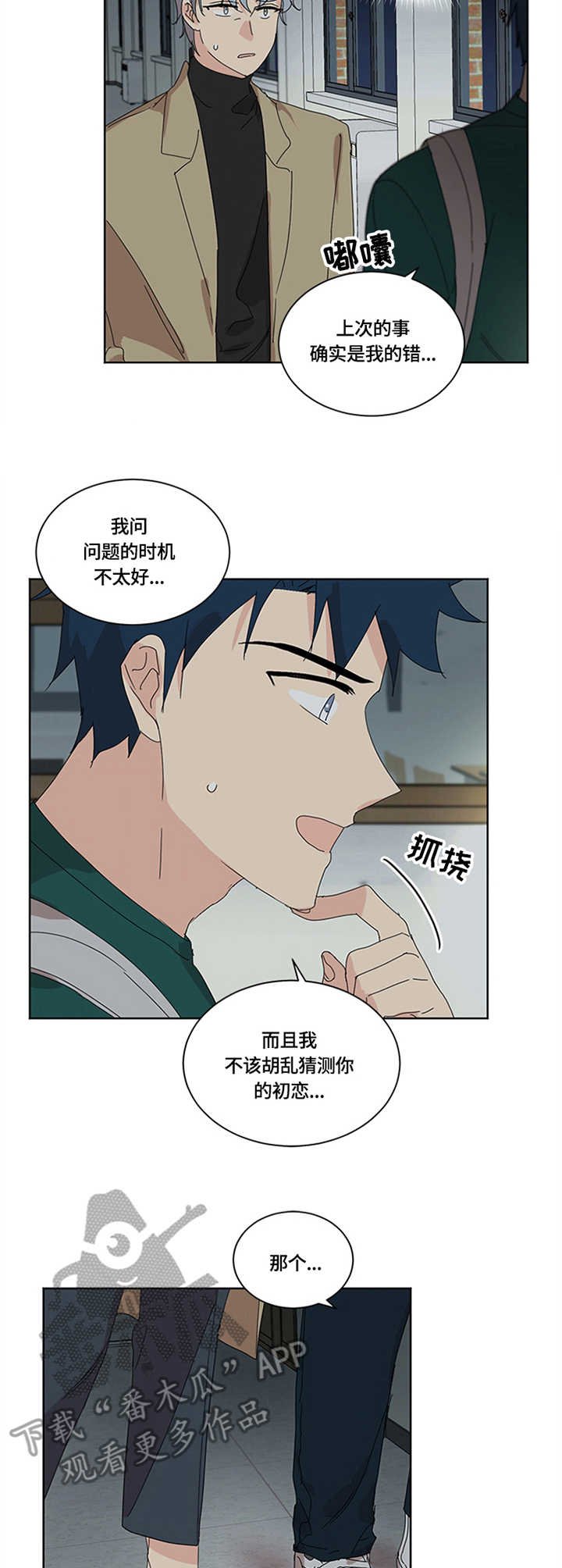 第27章：学校