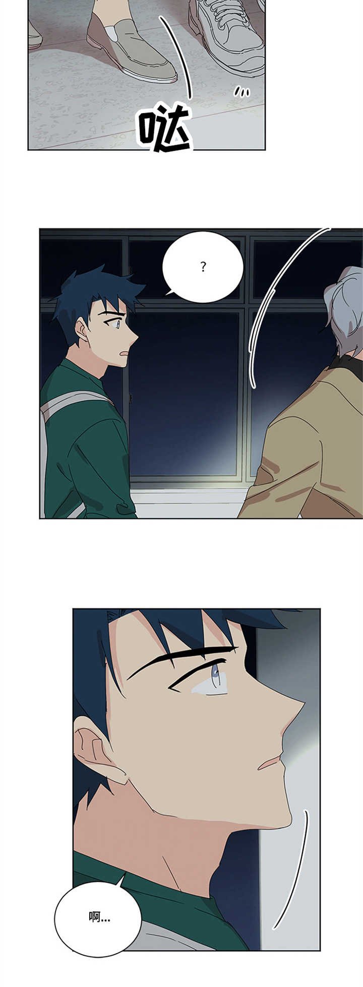 第27章：学校