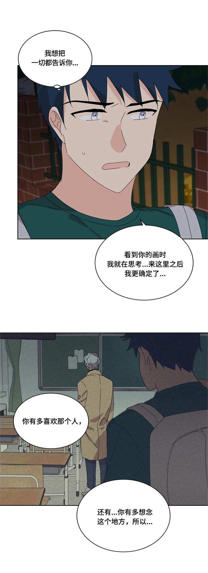第29章：日出