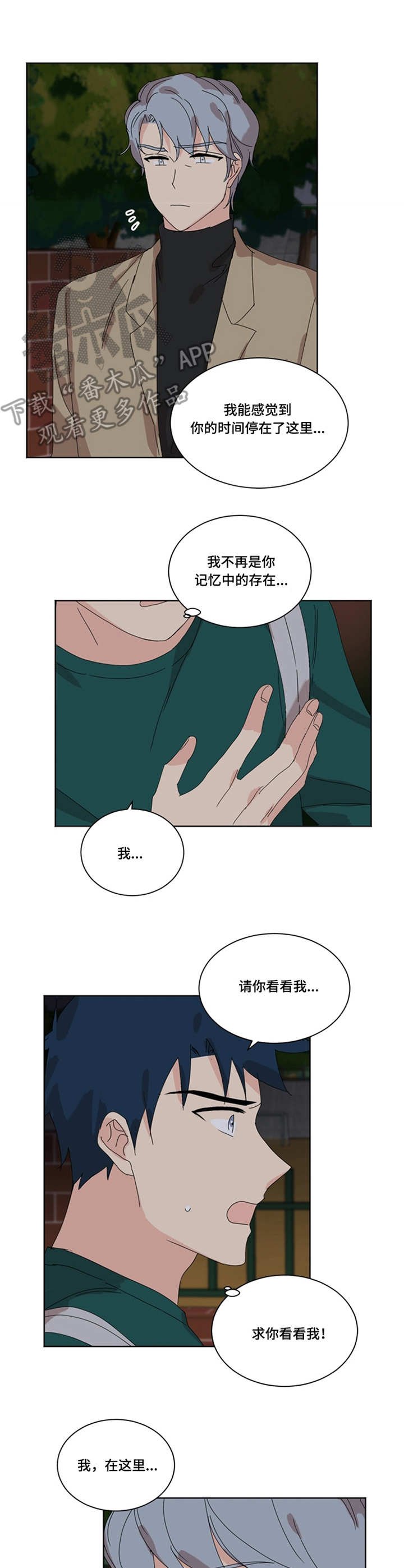 第29章：日出