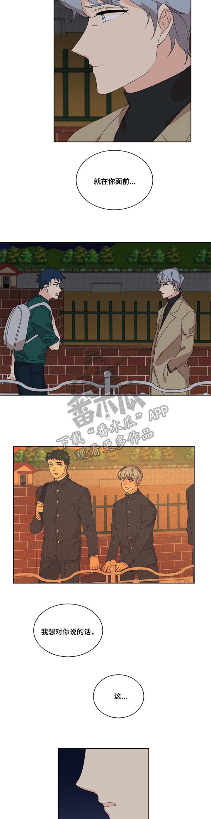 第29章：日出