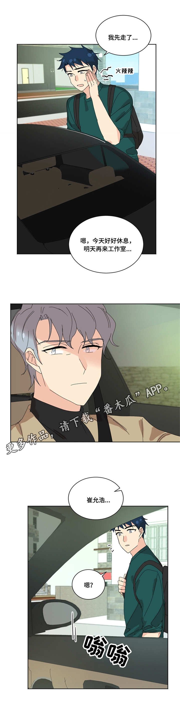 第29章：日出