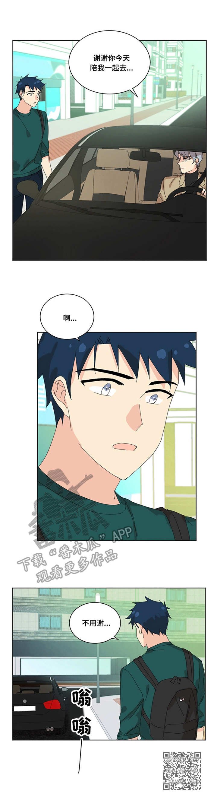 第29章：日出