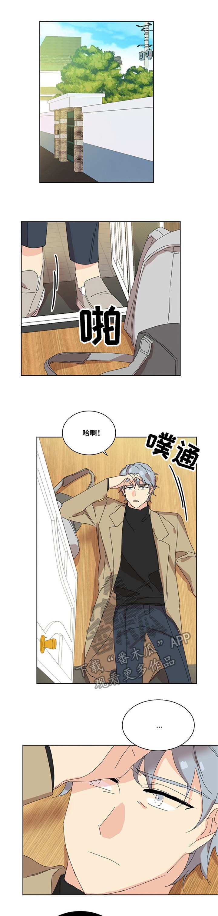 第30章：闪躲