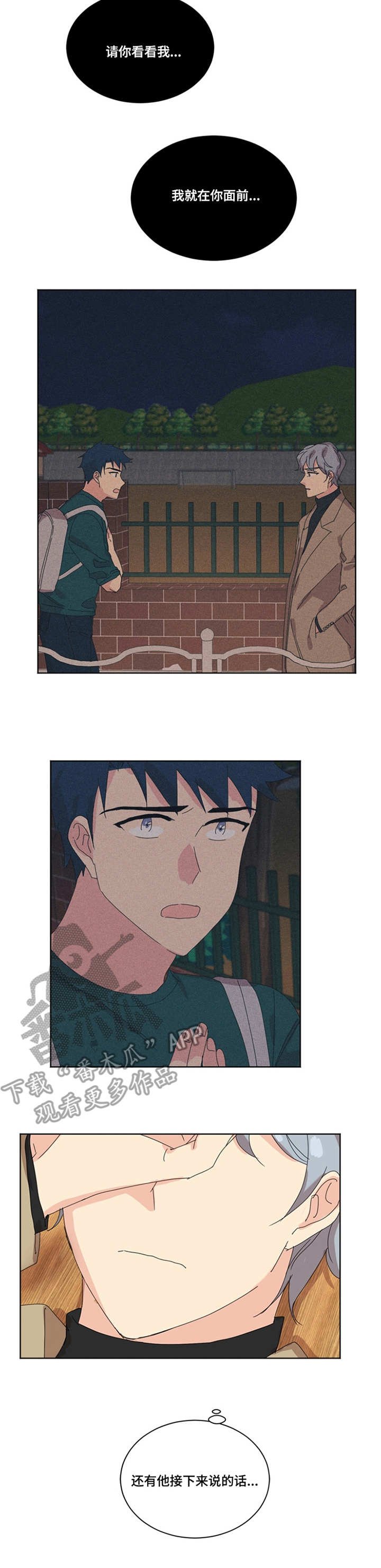 第30章：闪躲