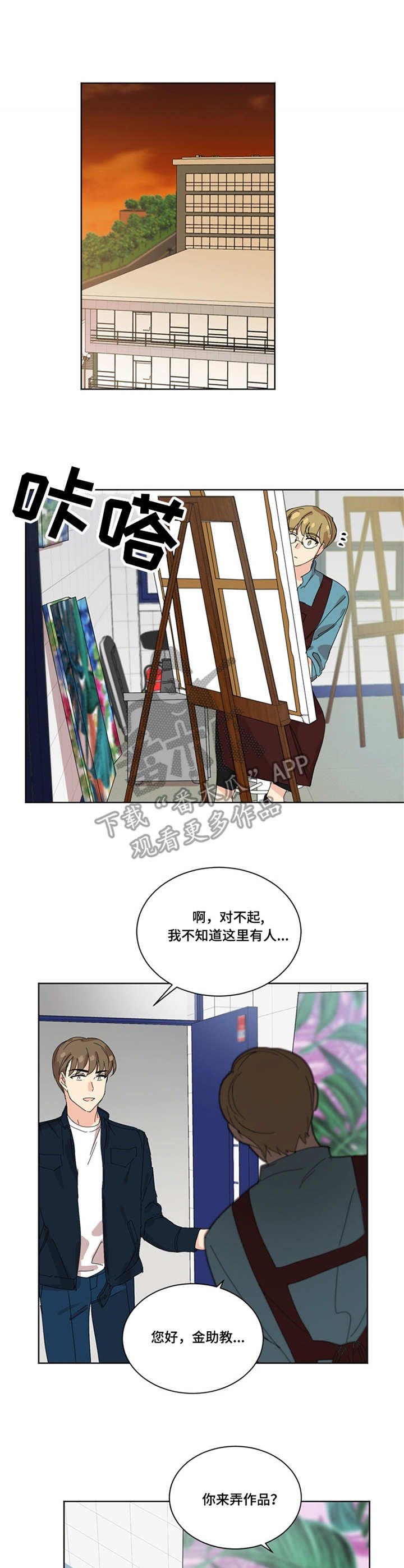 第30章：闪躲