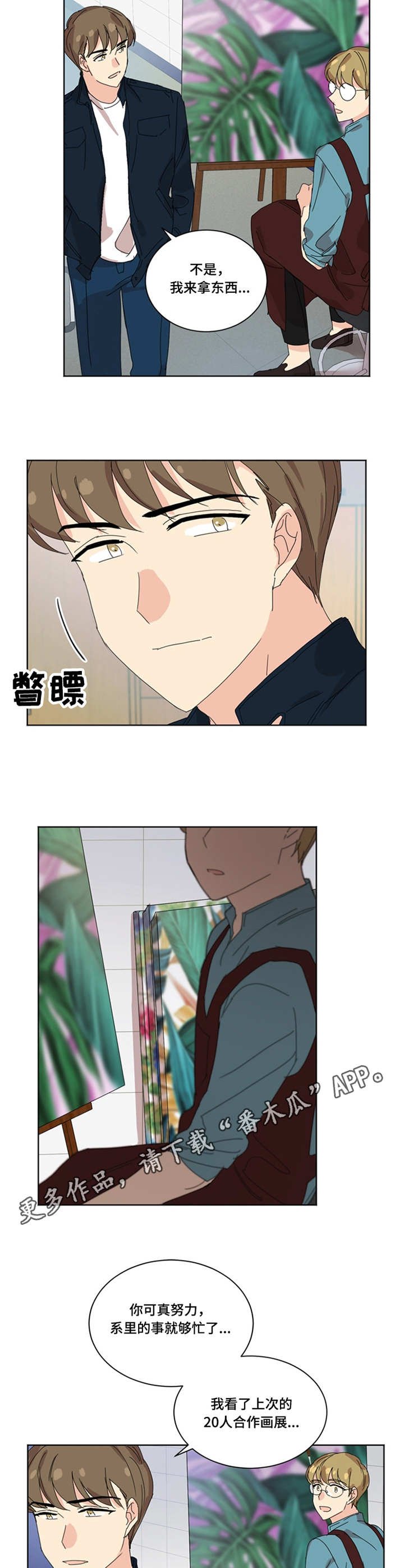 第30章：闪躲