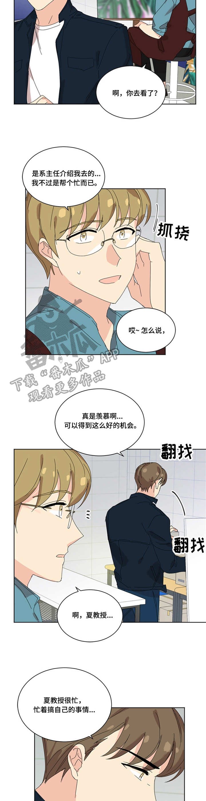 第30章：闪躲
