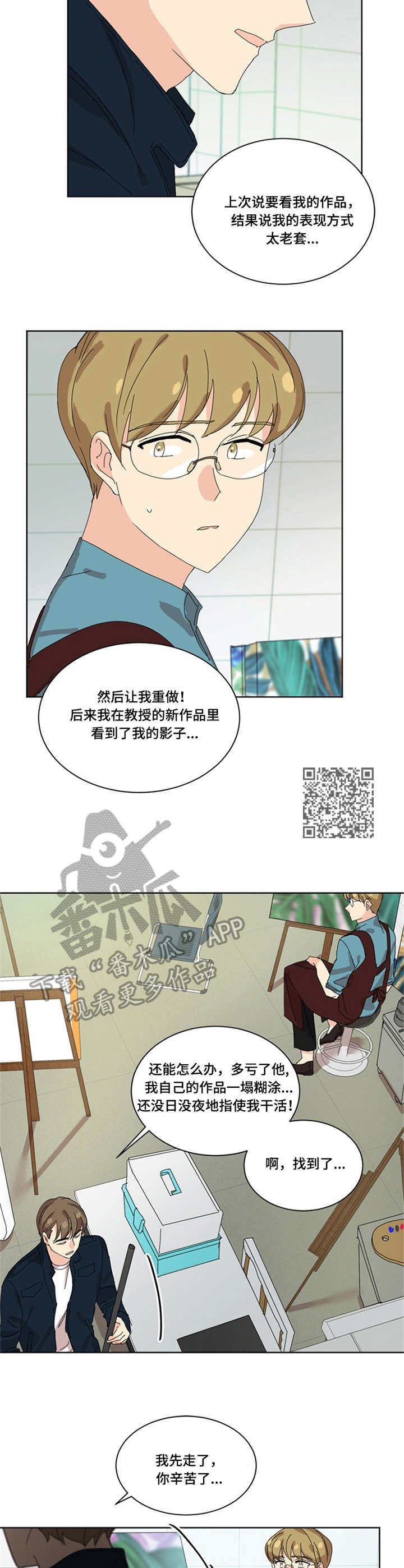 第30章：闪躲