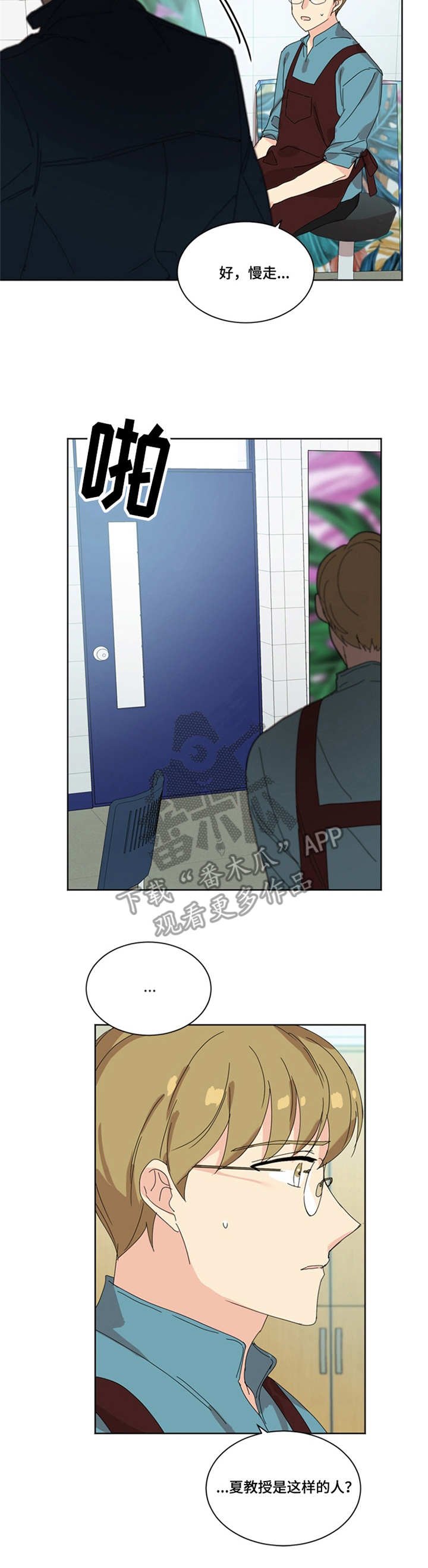 第30章：闪躲