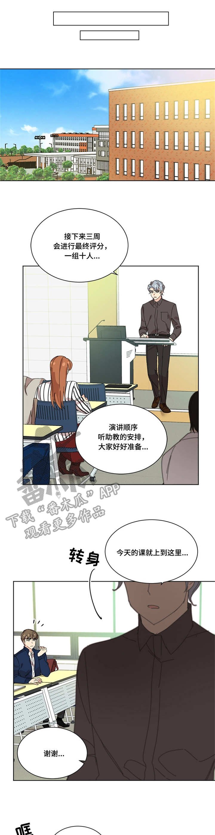 第30章：闪躲