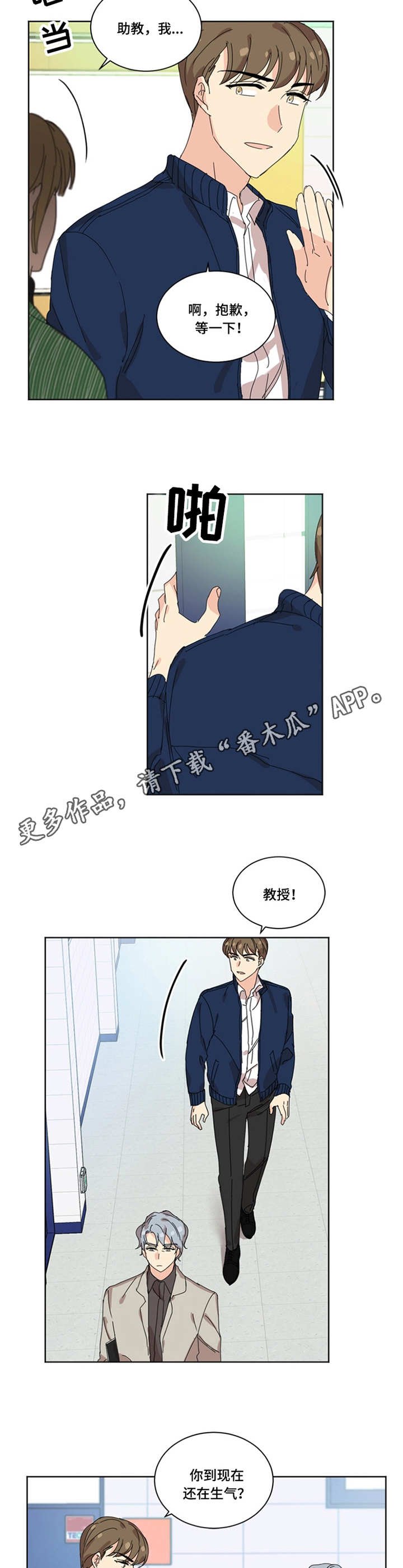 第30章：闪躲
