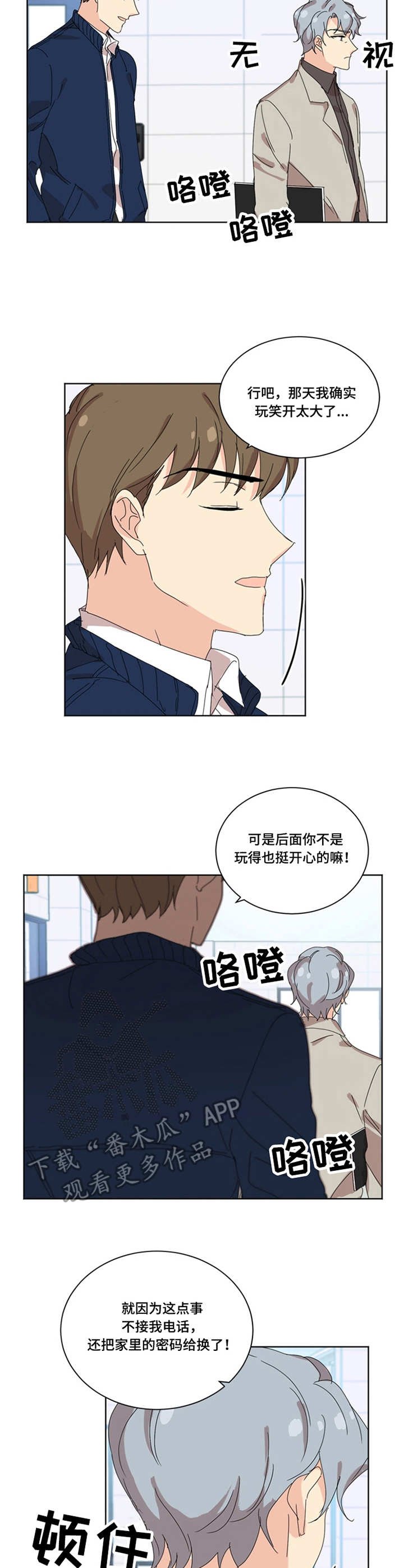 第30章：闪躲
