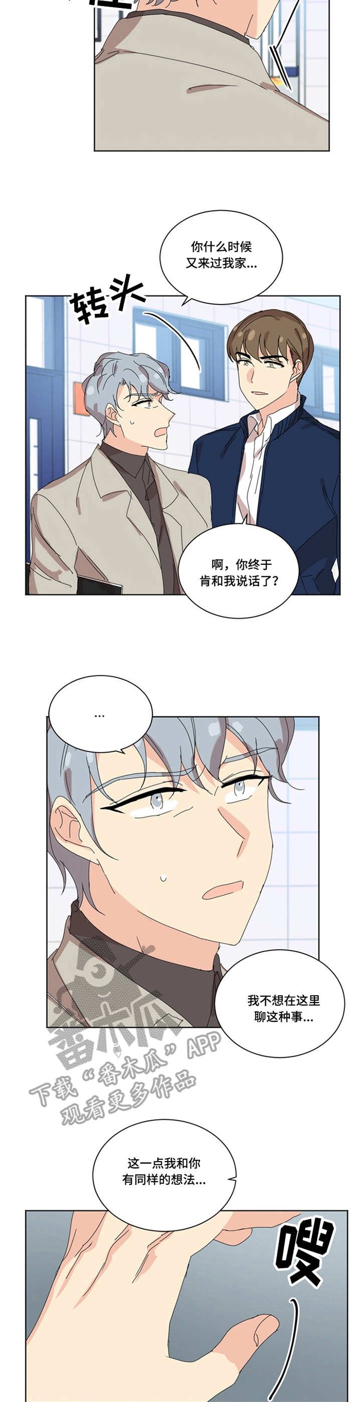 第30章：闪躲