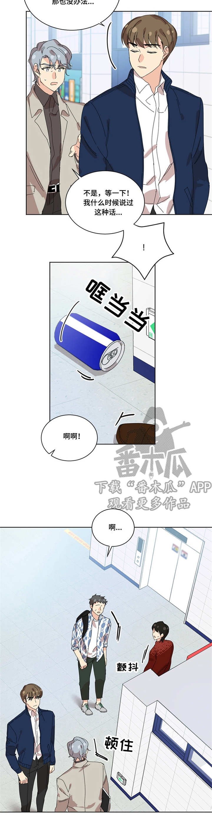 第31章：主动