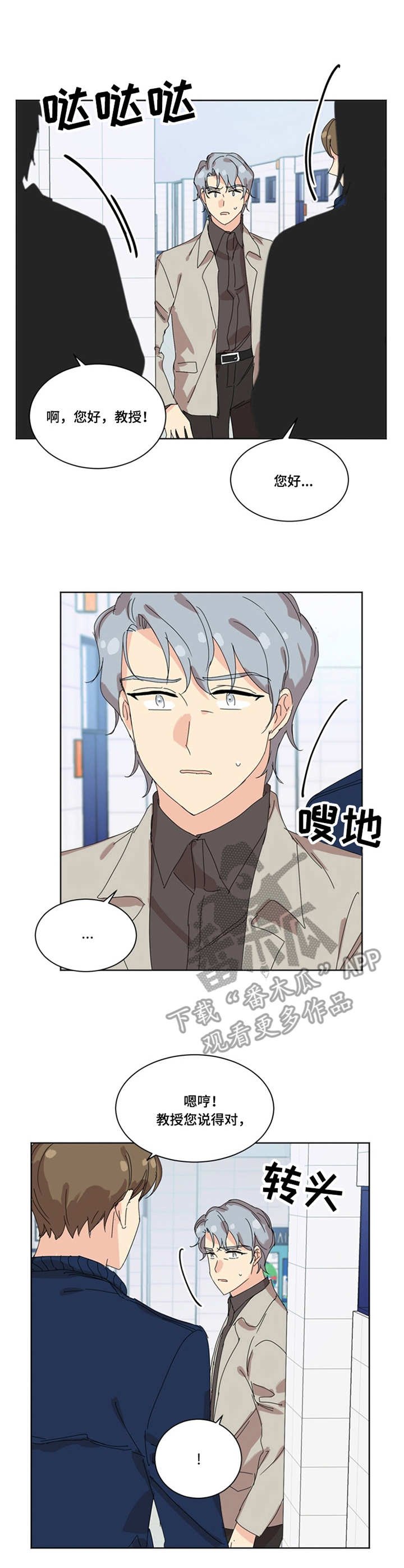 第31章：主动