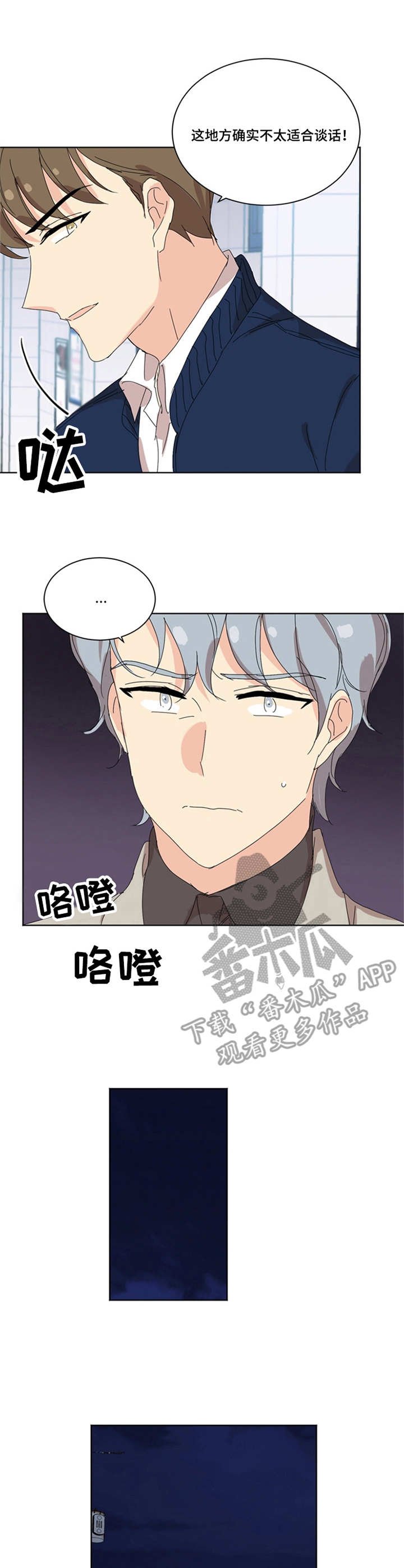 第31章：主动