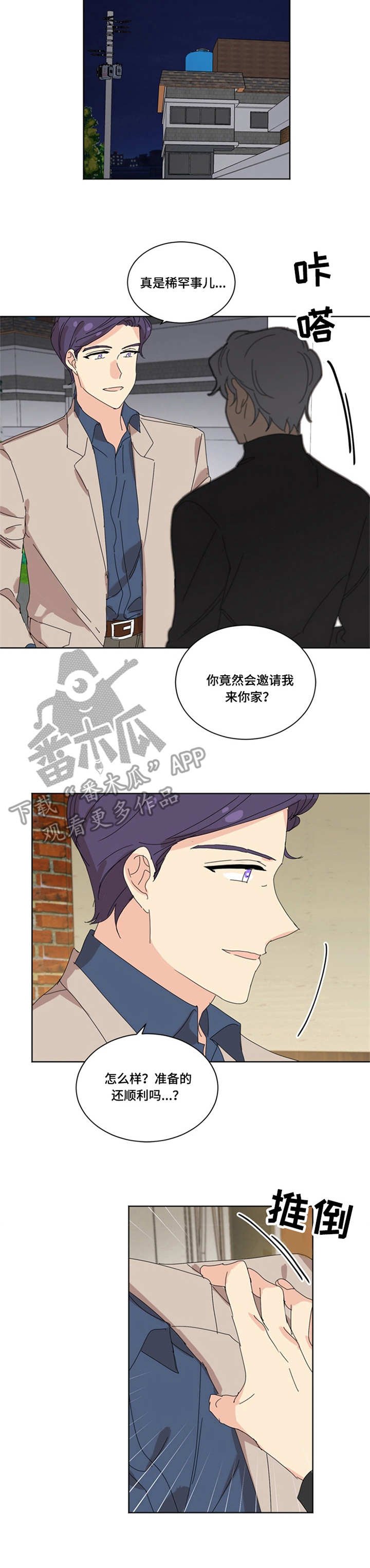 第31章：主动