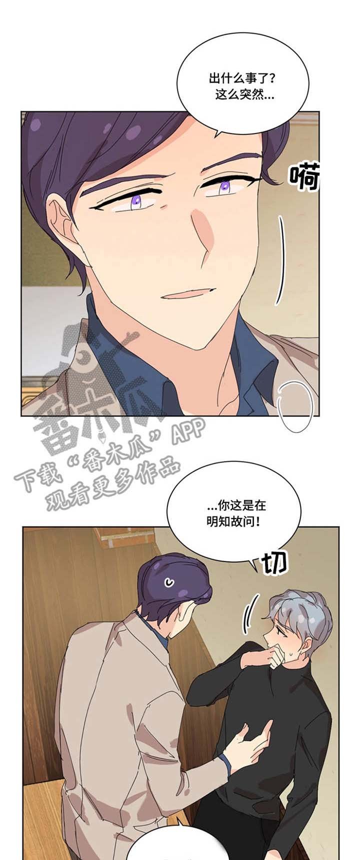第31章：主动