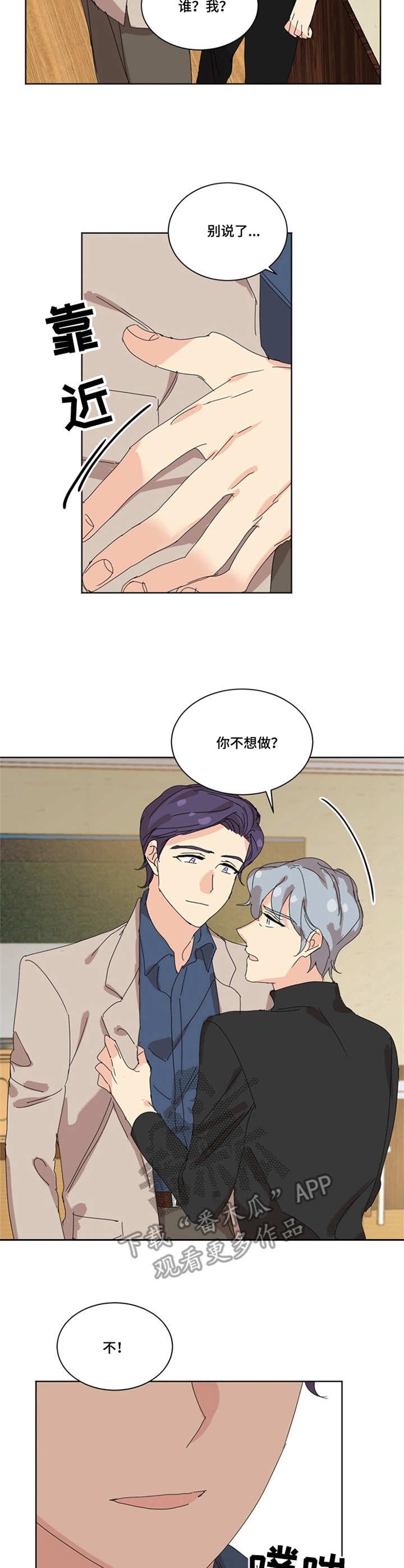 第31章：主动