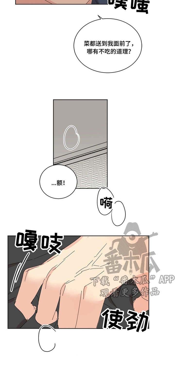 第31章：主动