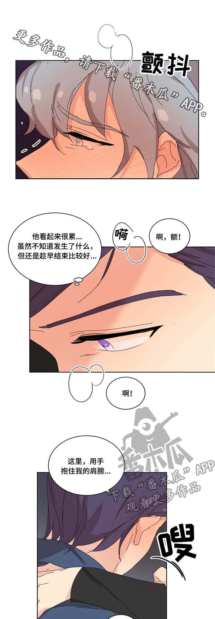 第31章：主动