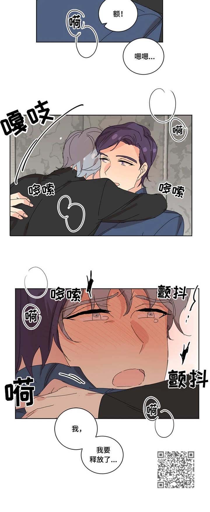 第31章：主动