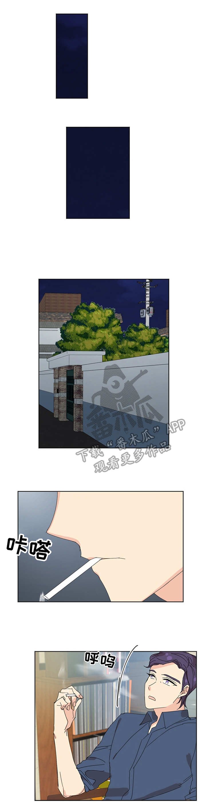 第32章：麻烦事