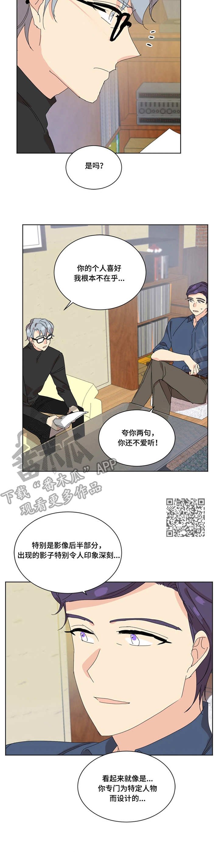 第32章：麻烦事