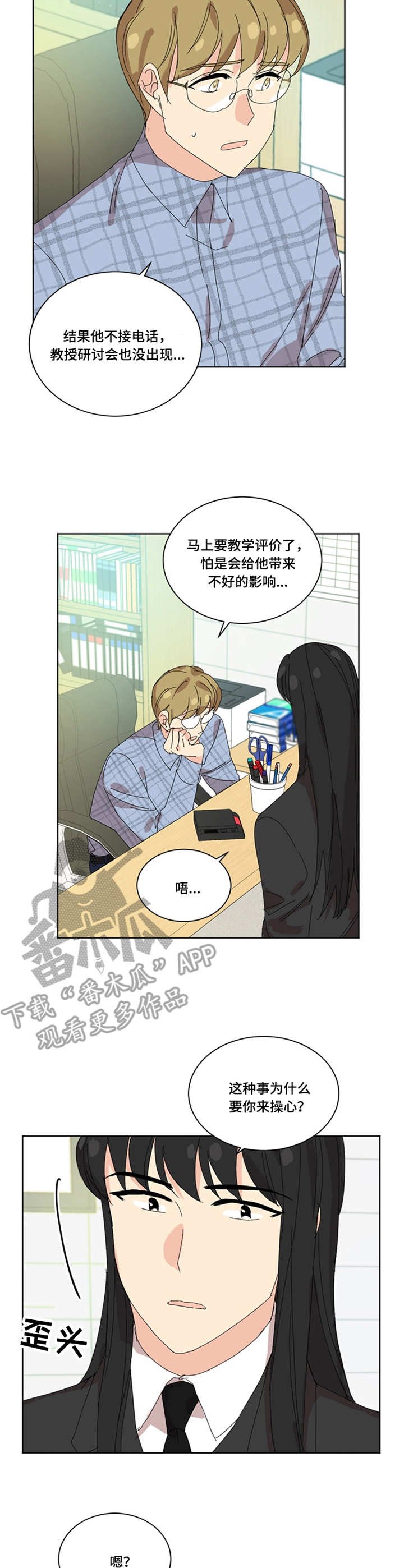 第33章：画展