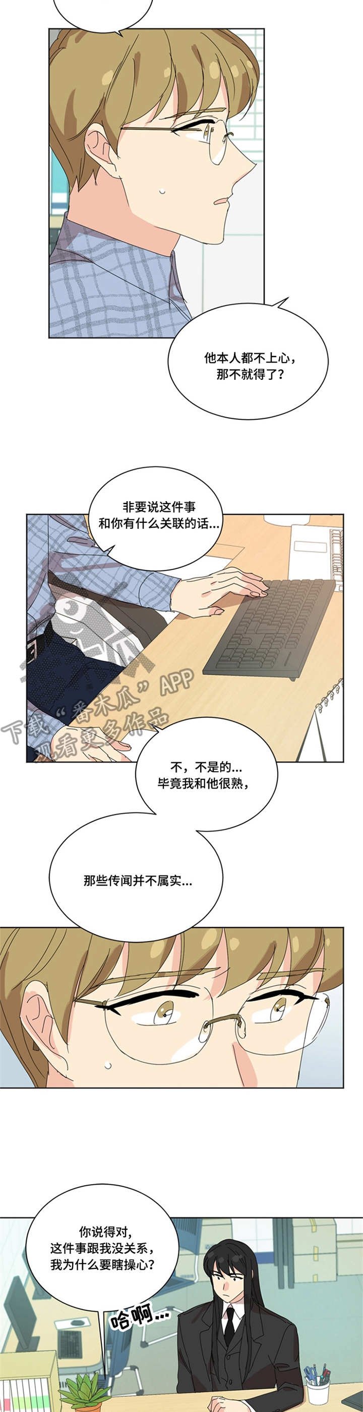 第33章：画展