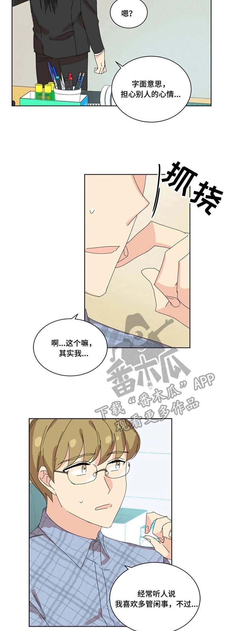 第33章：画展