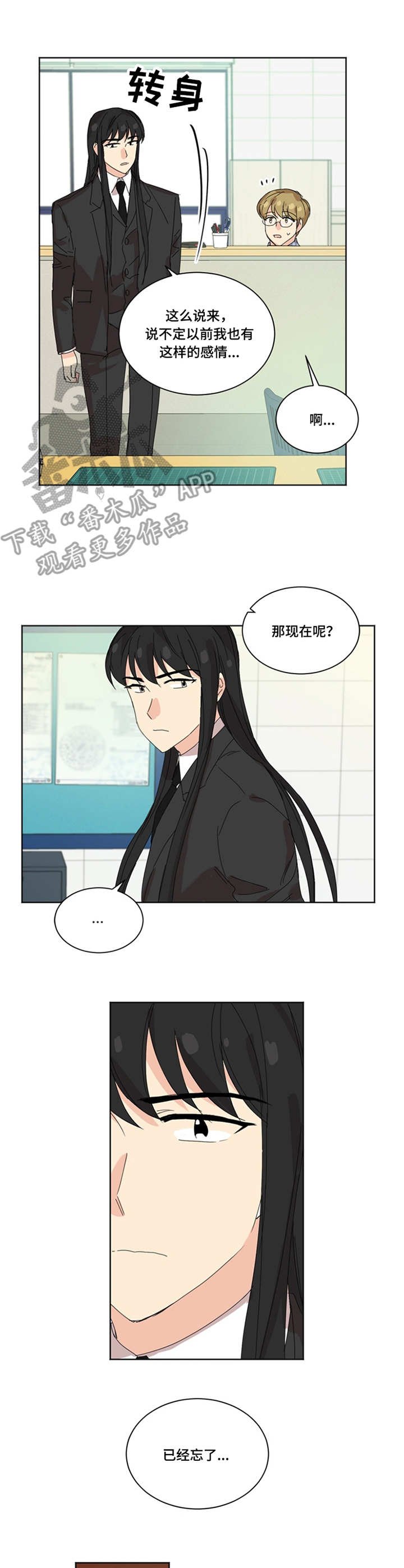 第33章：画展