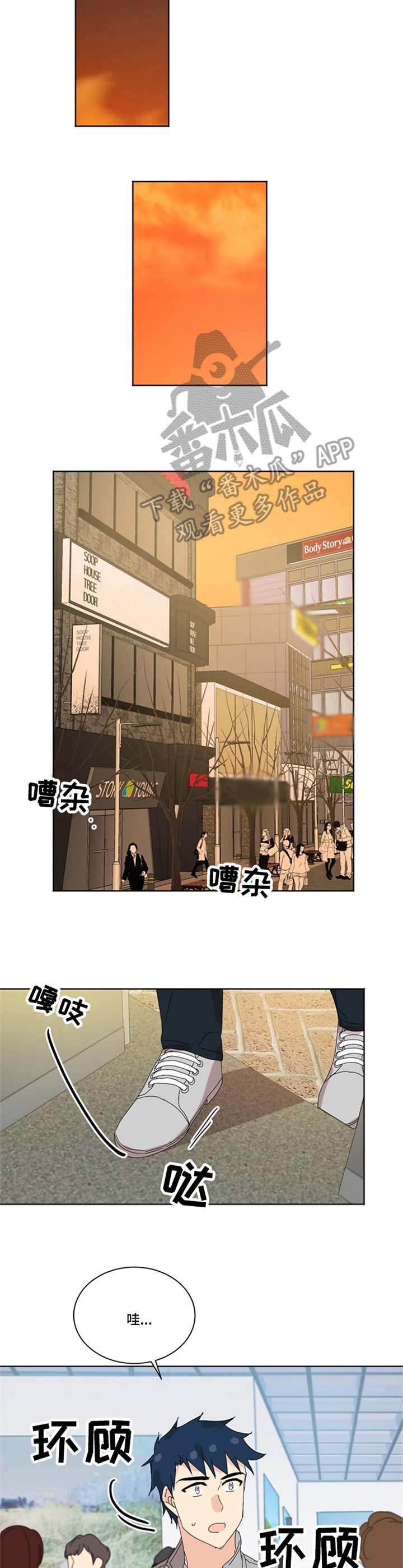 第33章：画展