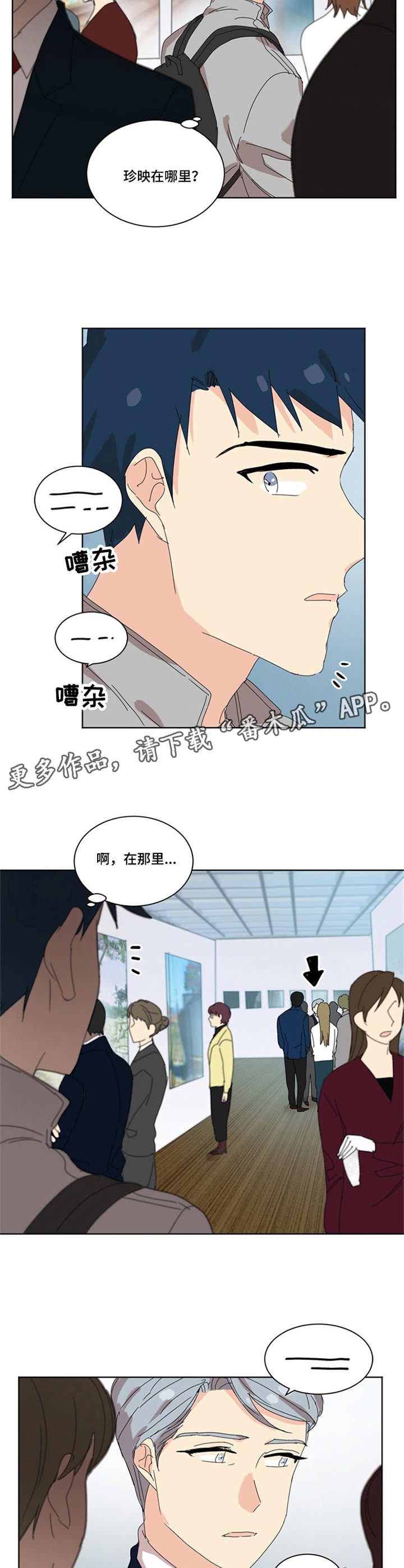 第33章：画展