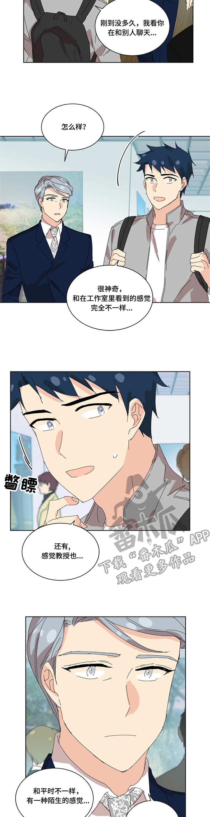 第34章：打招呼