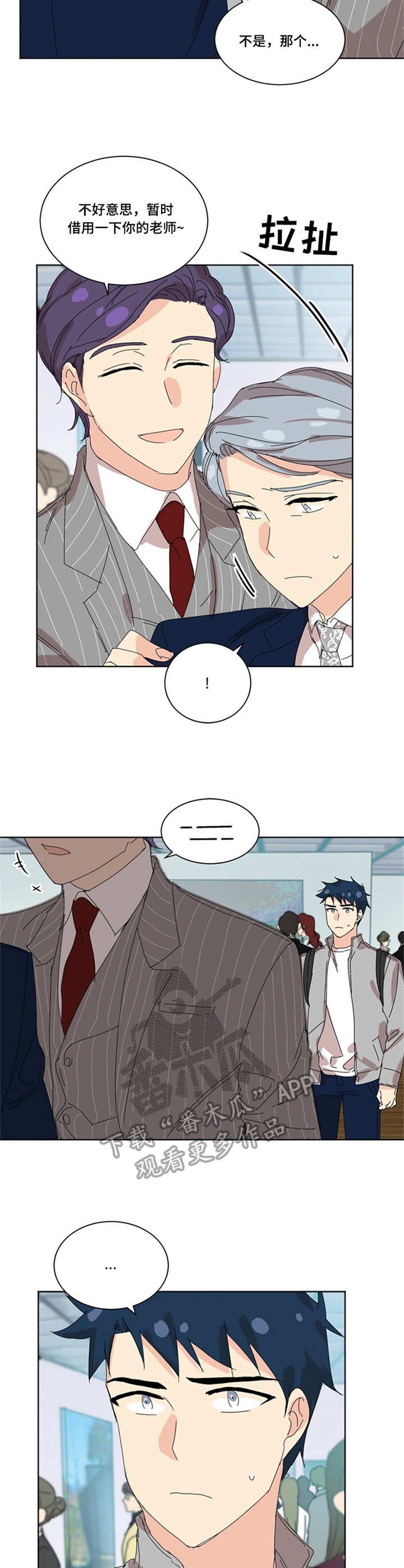 第34章：打招呼