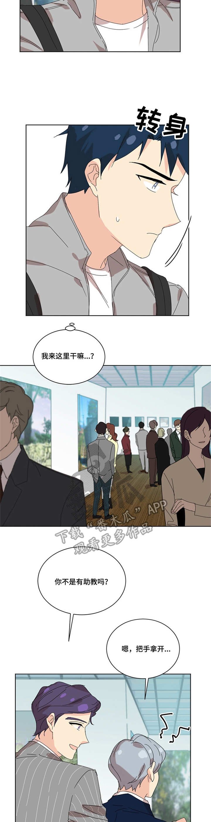 第34章：打招呼