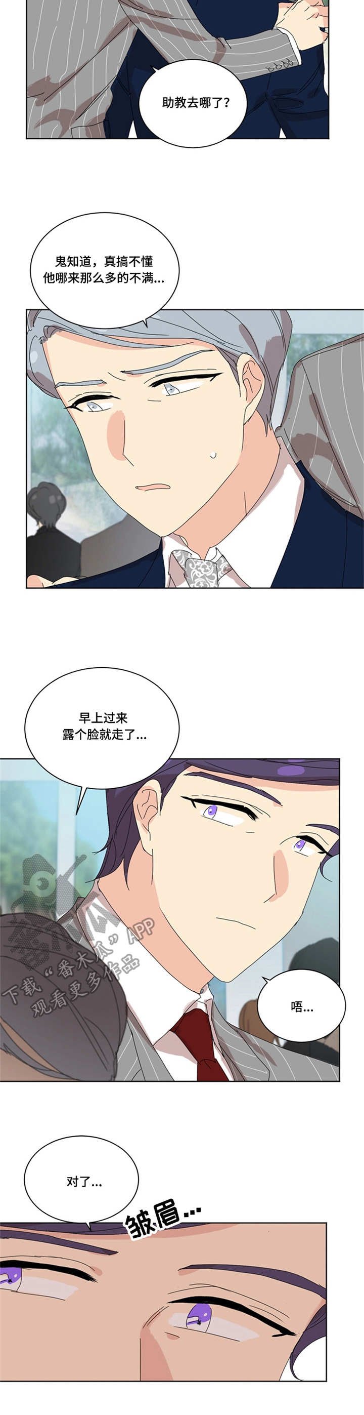 第34章：打招呼