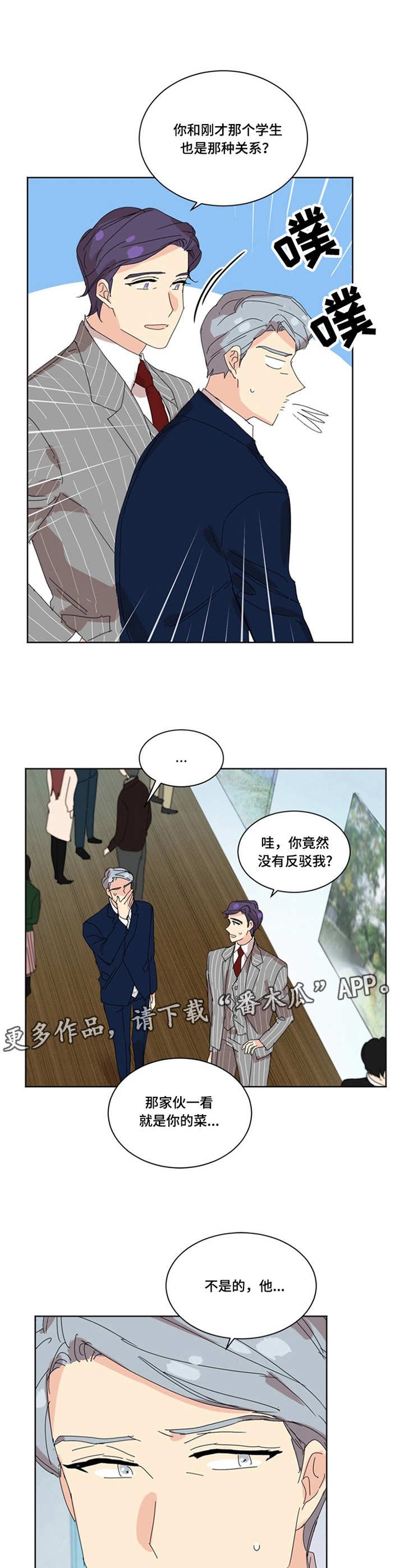 第34章：打招呼